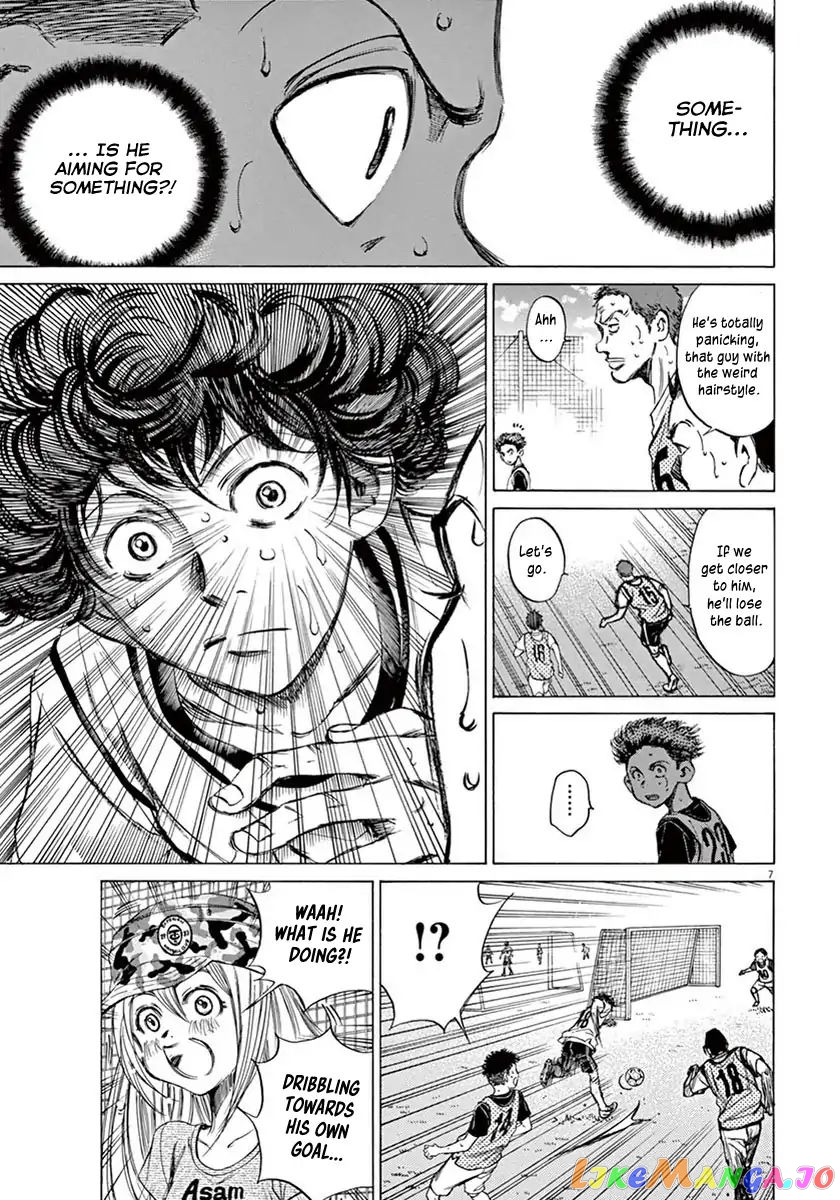 Ao Ashi, Chapter 5 image 07